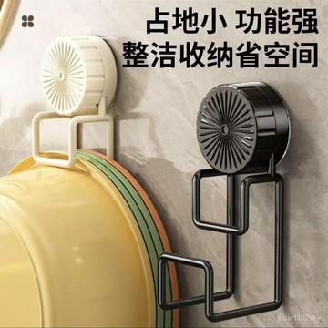 臺灣🚍8H出🉑吸盤臉盆架掛鈎浴室衛生間收納置物架掛盆神器臉盆懸空收納掛盆鈎