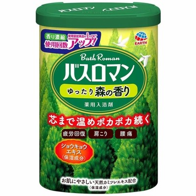 バスロマン ゆったり森の香り