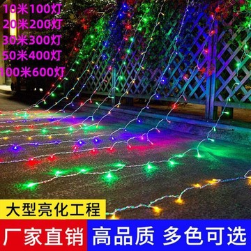 低價 ⚡ 臺灣110v10米20米30米50米串燈戶外防水聖誕裝飾婚慶浪漫星星燈串 12・5