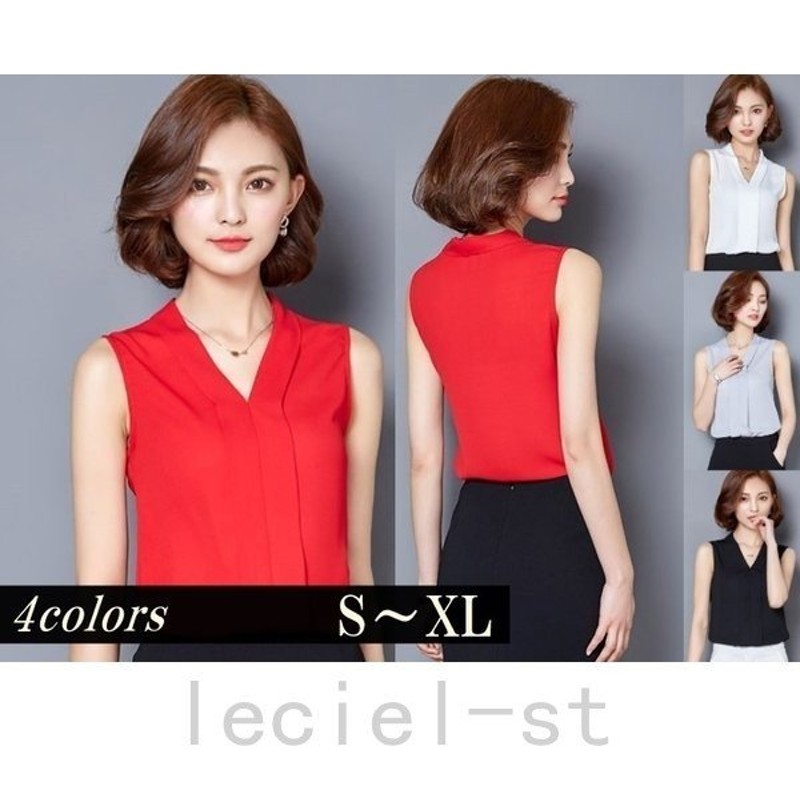 Vネック シフォンブラウス レディース 無地 ノースリーブブラウス 夏 シフォントップス ノースリーブ 通販 Lineポイント最大0 5 Get Lineショッピング