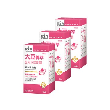 台塑生醫 醫之方_大豆菁萃複方膜衣錠 (60粒/盒)x3入組