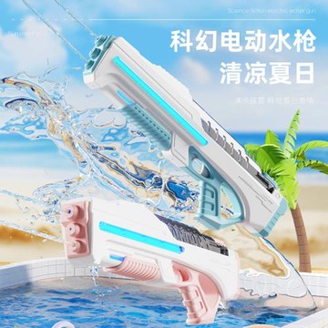 爆款抽拉電動脈沖水槍雙模式燈光自動吸水潑水節戶外戲水玩具批