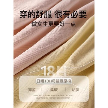 貓人孕婦內褲女懷孕中晚期專用a類全棉純棉抗菌抑菌材質高腰褲頭