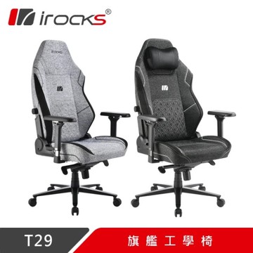 I-rocks T29 旗艦工學電競椅