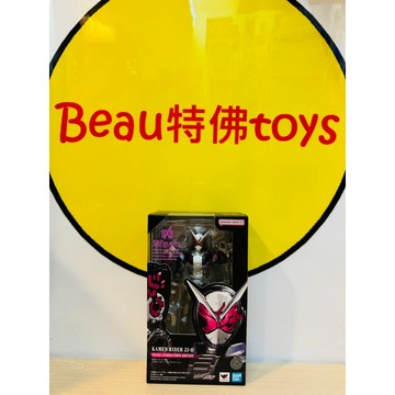 Beau特佛toys 現貨 代理 S.H.F SHF 假面騎士 ZI-O 時王 平成世代Ver