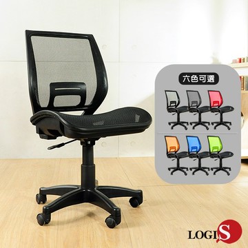 LOGIS｜MIT台灣製 電腦椅 護腰弧形坐墊工學椅 辦公椅  書桌椅 6色【N127X】