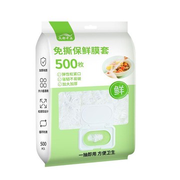 日常實用✨一次性保鮮膜套食品級家用保鮮袋廚房冰箱剩菜飯碗盤蓋罩防塵防蟲