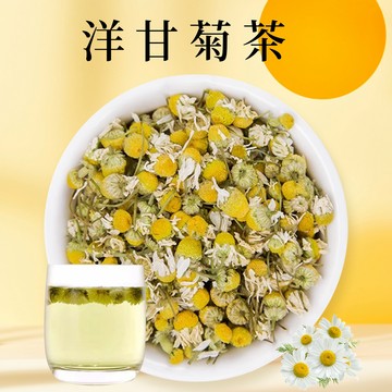 【本草養生】洋甘菊茶｜100公克｜『食品級檢驗合格』｜舒緩放鬆，當季新貨