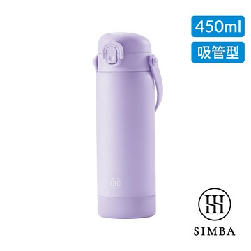 【紫芙專區】小獅王辛巴 TEENYLITE手提吸管不鏽鋼保溫瓶450ml