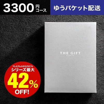 カタログギフト 送料無料 内祝い ギフト お得 割引 人気 code℃ コード ... カタログギフト 送料無料 内祝い ギフト お得 割引 人気 code℃ コード ...