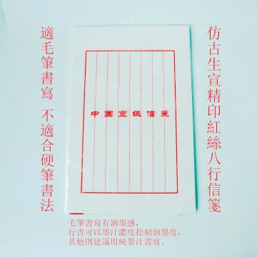 良質 百選墨 墨運堂 NO.7「倣古」 - www.doctoradosaludpublica.cl