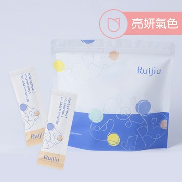 ★露奇亞Ruijia★ 玫瑰萃取膠原蛋白粉 65包/袋 補充袋 無添加物 專利玫瑰多酚 胜肽級膠原蛋白︱繁華中西藥局︱