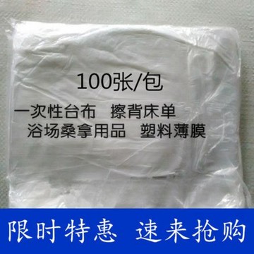 寶寶吃飯防臟地墊一次性臺布塑料薄膜透明野餐布家用長方形