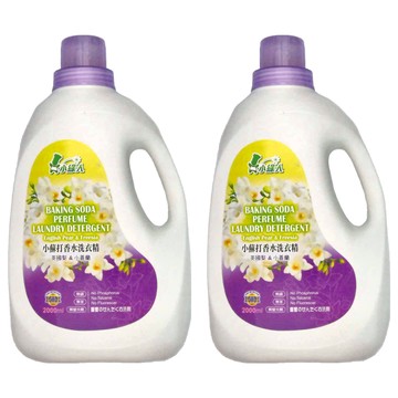 小綠人 小蘇打香水洗衣精 英國梨&小蒼蘭 無磷 無甲苯 無螢光劑 台灣製造  2L  2桶
