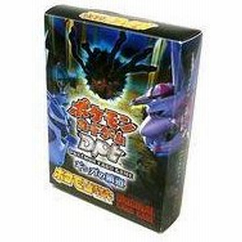 中古サプライ ポケモンカードゲーム Dpt オフィシャルカードケース ギンガの覇道 ポケモンワンダーランド Vol 1 通販 Lineポイント最大0 5 Get Lineショッピング