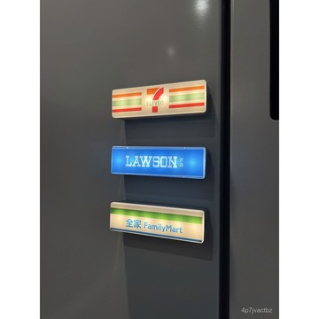 桃園有貨📢便利店冰箱磁鐵貼 小夜燈磁性便利商店燈箱冰櫃貼展示牌711羅森全家迷你玩具擺件 超商冰箱貼 創意發光冰箱貼 T