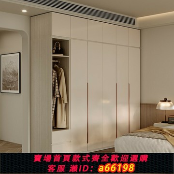 【台灣公司 可開發票】顧家家居顧家木藝實木衣柜家用臥室柜子現代簡約成品衣柜收納衣櫥