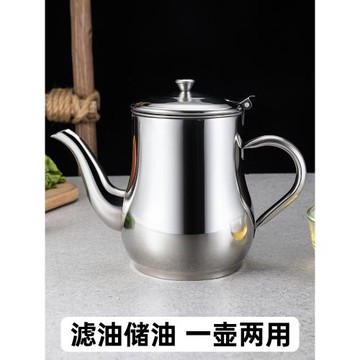 濾網油壺不銹鋼家用廚房裝油罐防漏酒壺安士倒油瓶調味瓶罐濾油器