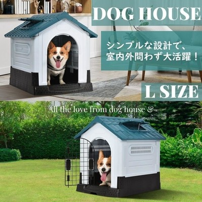 アウトレット最安値 ⭐️未使用⭐️ 組立型 ペットケージ 小型犬 中型