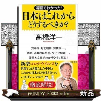 環境の日本史2古代の暮らしと祈り