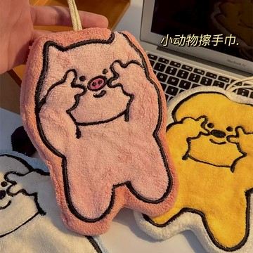 現貨  可愛比耶動物擦手巾 動物卡通造型擦手巾 珊瑚絨毛巾 可掛式毛巾