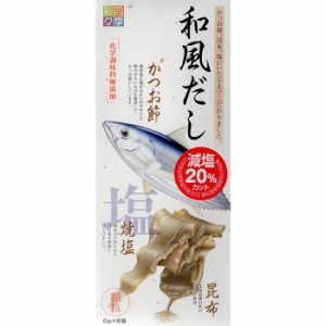 スカイ・フード　四季彩々　和風だし　顆粒　４８ｇ　（６ｇ×８袋）