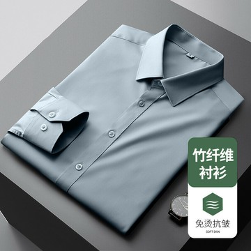 竹纖維 長袖襯衫男 商務辦公素色翻領男生襯衫抗皺免燙西裝襯衫男 6色入 親膚順滑 微彈男襯衫 38-44