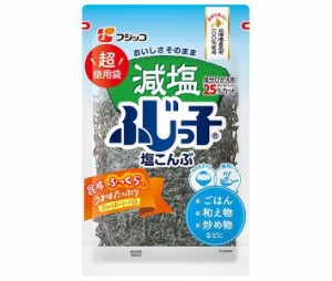 フジッコ 減塩ふじっ子 超徳用袋 120g×6袋入×(2ケース)｜ 送料無料