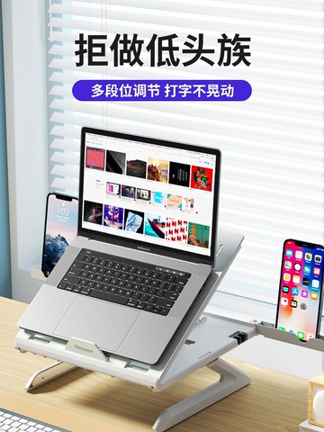 筆記本支架  筆記本電腦支架桌面折疊增高托架懸空可升降17寸抬高頸椎墊高拯救者支撐底座散熱架子立式便攜收納【MJ17734】