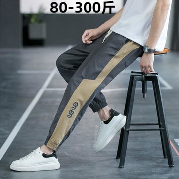 特大碼純棉休閑褲男裝春秋長褲加肥加大潮胖子肥佬300斤運動韓版s