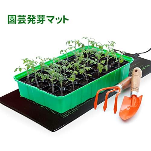 Namotek 園芸発芽マット育苗器 ヒーターマット植物加熱用 育苗マット 園芸用ヒーターマット 温床関連 室内栽培 横53*縦25.5cm