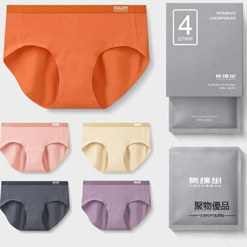 內褲女莫代爾冰絲女生透氣純棉襠抗菌中腰無痕少女夏季【聚物優品】