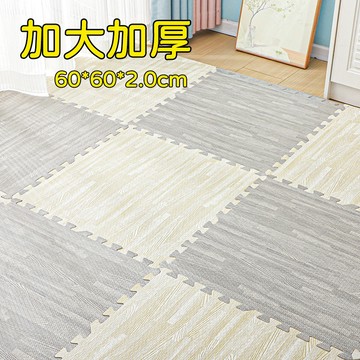 台灣 木紋巧拼地墊 大尺寸加厚60*60*2cm 客廳遊戲地墊 安全環保 家用臥室地板墊 兒童爬行墊 拼接榻榻米墊d