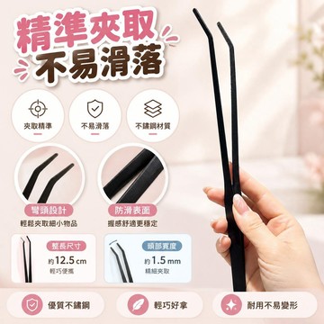 💕好物優選+免運隔日達🚚浴室好物 防堵神器、清理毛髮、衛生間下水道清潔夾 不鏽鋼頭髮清理夾下水道清理神器地漏清潔工具