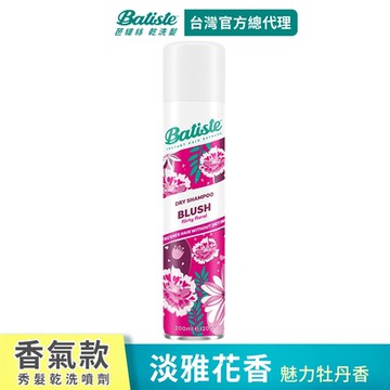 【Batiste芭緹絲 官方直營】乾洗髮-淡雅花香200ml