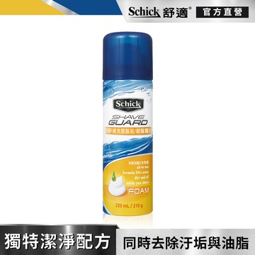【Schick 舒適牌】水次元 洗面刮鬍泡(210g)(效期2028/07後)