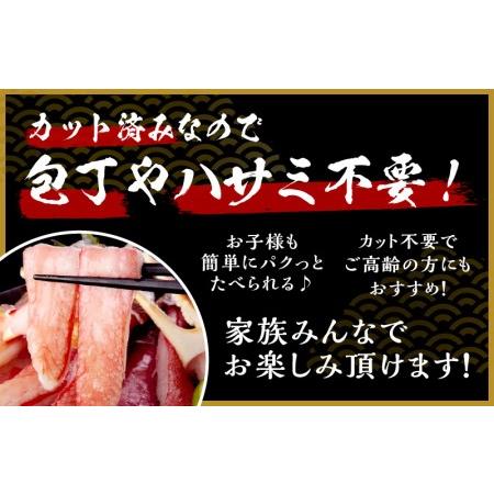 ふるさと納税 大トロ かにしゃぶセット 1kg 特大サイズ（6L?8L） 加熱用 大阪府泉佐野市