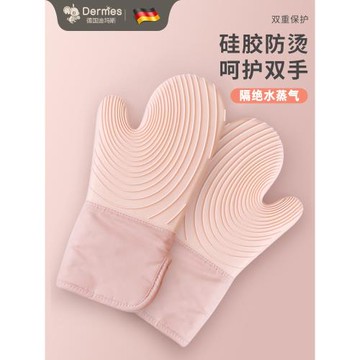 隔熱手套防燙手套硅膠廚房隔熱烤箱手套烘焙耐高溫加厚微波爐手套