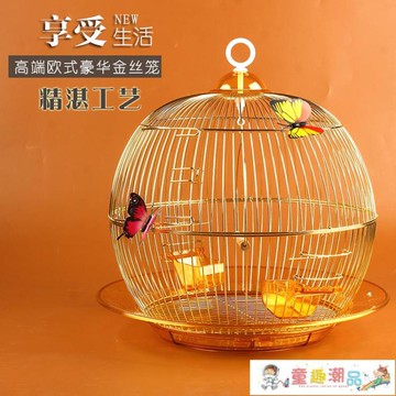 鳥籠 圓形玄鳳虎皮文鳥牡丹珍珠金屬籠裝飾觀賞籠小號繁殖鸚鵡籠鳥籠子 免運開發票