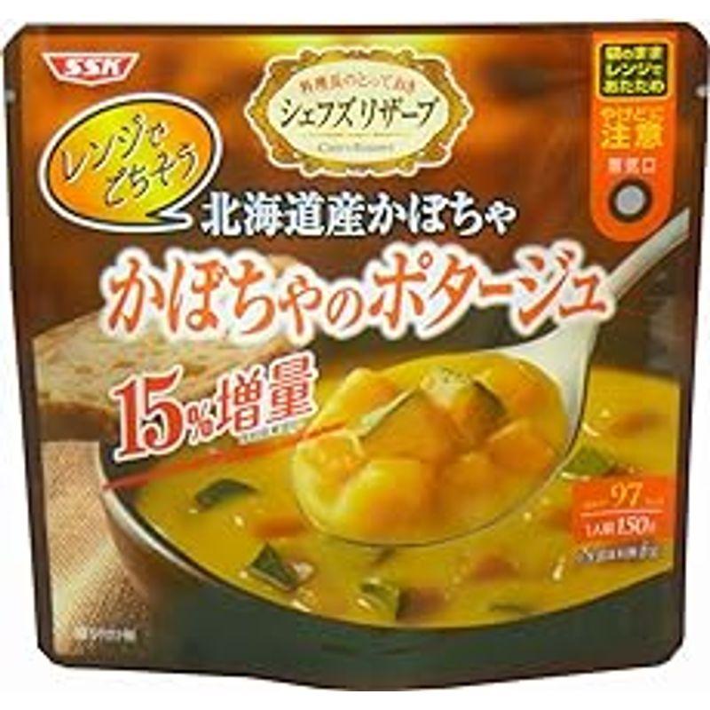 SSK レンジでごちそう かぼちゃのポタージュ 150g×5袋