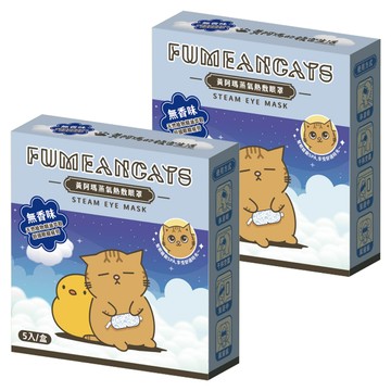 黃阿瑪的後宮生活 蒸氣熱敷眼罩 無香味  5片  2組