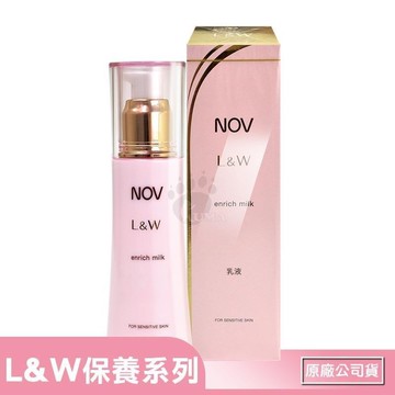 NOV娜芙 L&W 活妍乳液 80ml