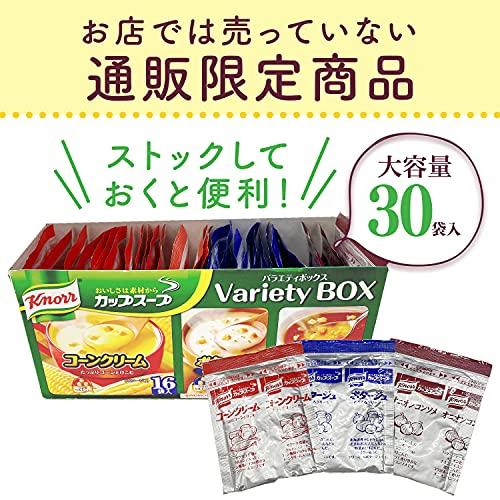 味の素 クノール コーン カップスープ バラエティボックス 30袋入