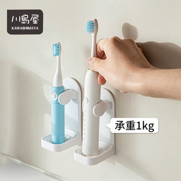 自動收縮➕重力感應 電動牙刷架【川島屋】台灣現貨 牙刷架 壁掛牙刷架 牙刷收納 牙刷置物架 浴室置物架 收納架 牙刷座