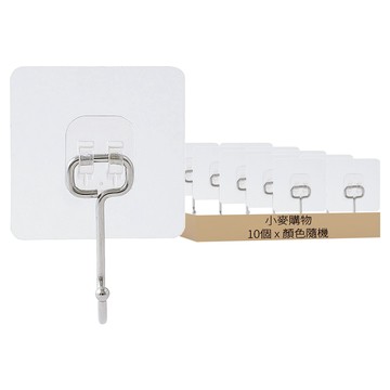 小麥購物 加大免釘掛鉤 單鉤款 Y800 13g  顏色隨機  10個