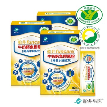 funcare 船井生醫 成長關健牛奶鈣魚膠原粉30包