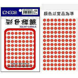 龍德 LD-534 螢光 標籤 圓點 8mm/960張 (5色可選)  圓點標籤 圓形標籤