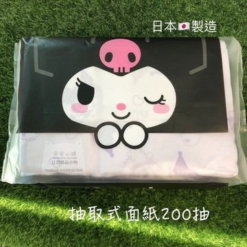 日本原裝 S43 三麗鷗 酷洛米可愛大臉面紙包 日本超柔面紙 Kuromi可攜帶面紙 好用不易破