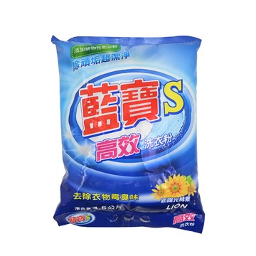 藍寶S 高效洗衣粉 新陽光酵素配方 有效分解臭味來源 添加植物性肥皂粉  4.5kg  1包