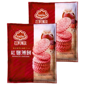 喜年來 紅麴薄餅 100%天然紅麴烘焙 不含人工色素 好吃 奶素可食  320g  2袋